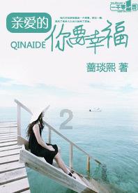 常用“黄芪”泡水喝，过段时间，这4个“问题”或许能得到改善