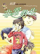 激萌三国志