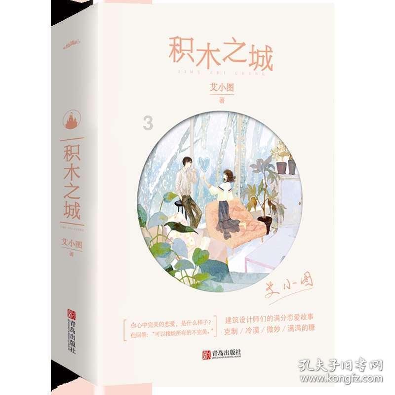 华星控股今日复牌 股价现飙涨超127%