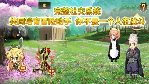 逗小猴开心系列169