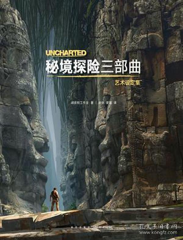 孩子是不是要跟父母双方的姓呢？游戏画面