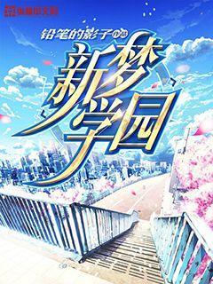 红树林逃生