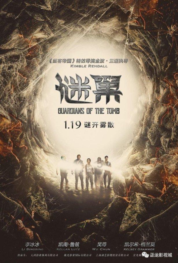 热血冰球