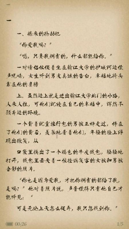文山支队“3+3”举措深入推进冬季执勤岗位大练兵工作