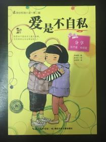奥特曼黑暗世界