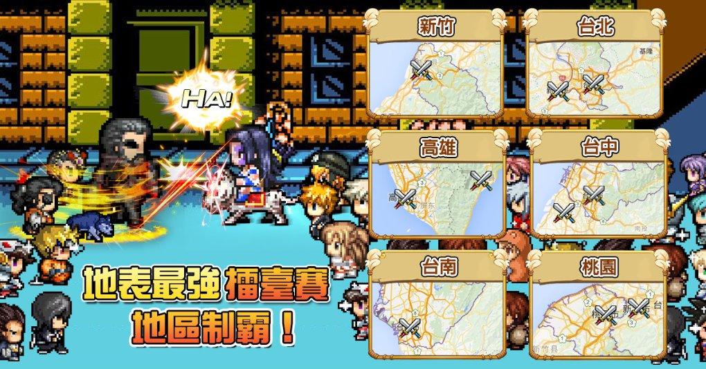 黎明守卫者