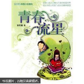 如何评价王心凌的唱功？游戏画面