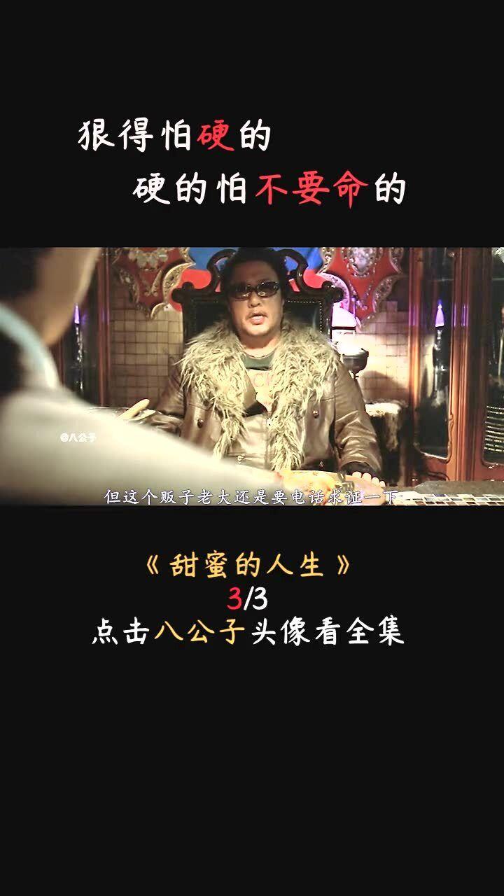 逗小猴开心系列181