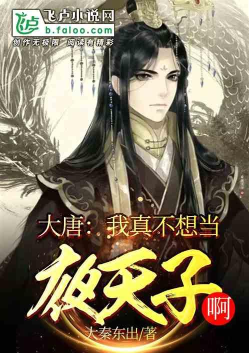 湖北检察机关依法对杜兆才涉嫌受贿案提起公诉