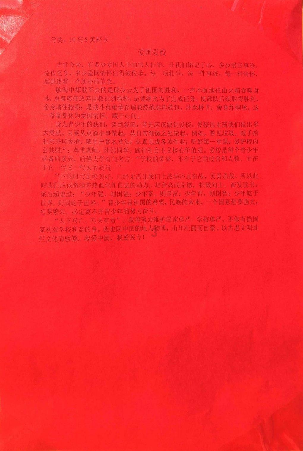 猪价,此次上涨不一般!