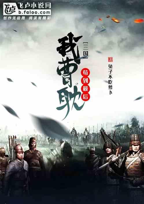 MC：故事模式2