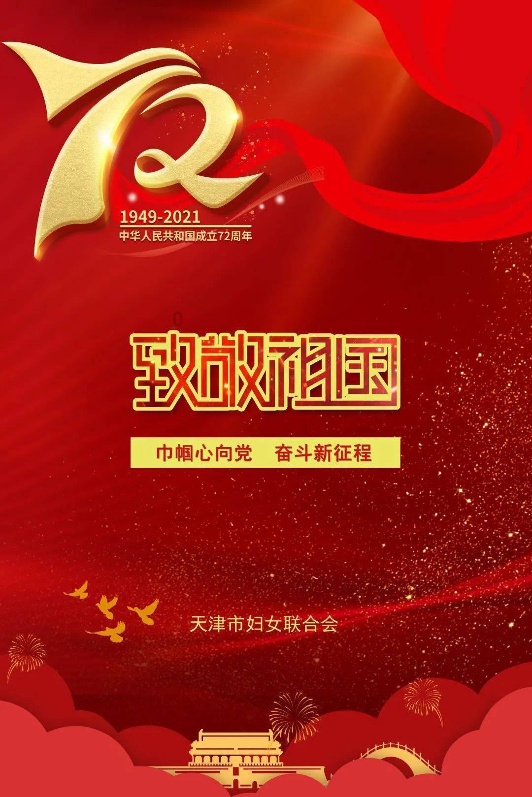 儿童画板涂色