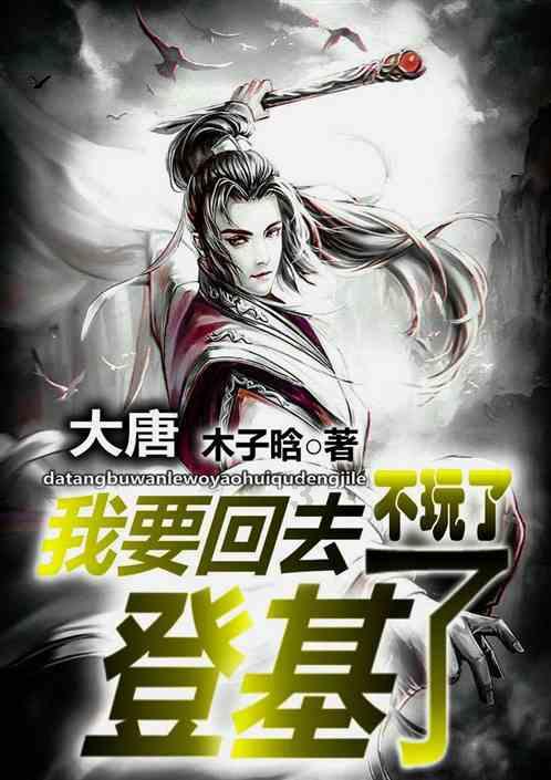 逃离无人城堡