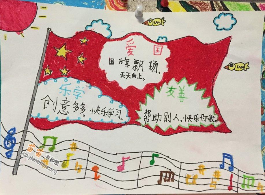 数字消一消