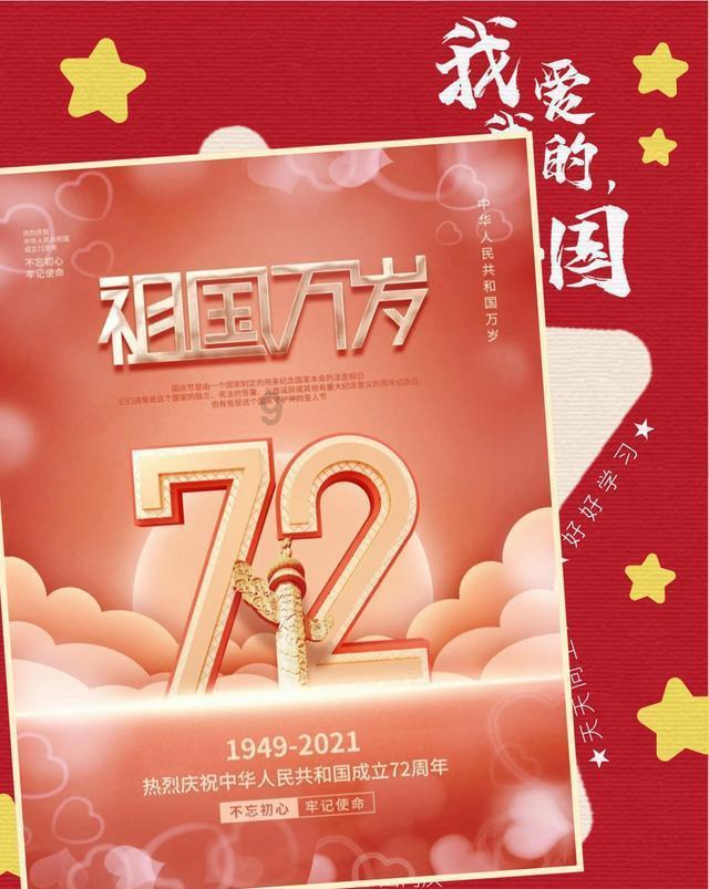 全民剧本大师内置菜单