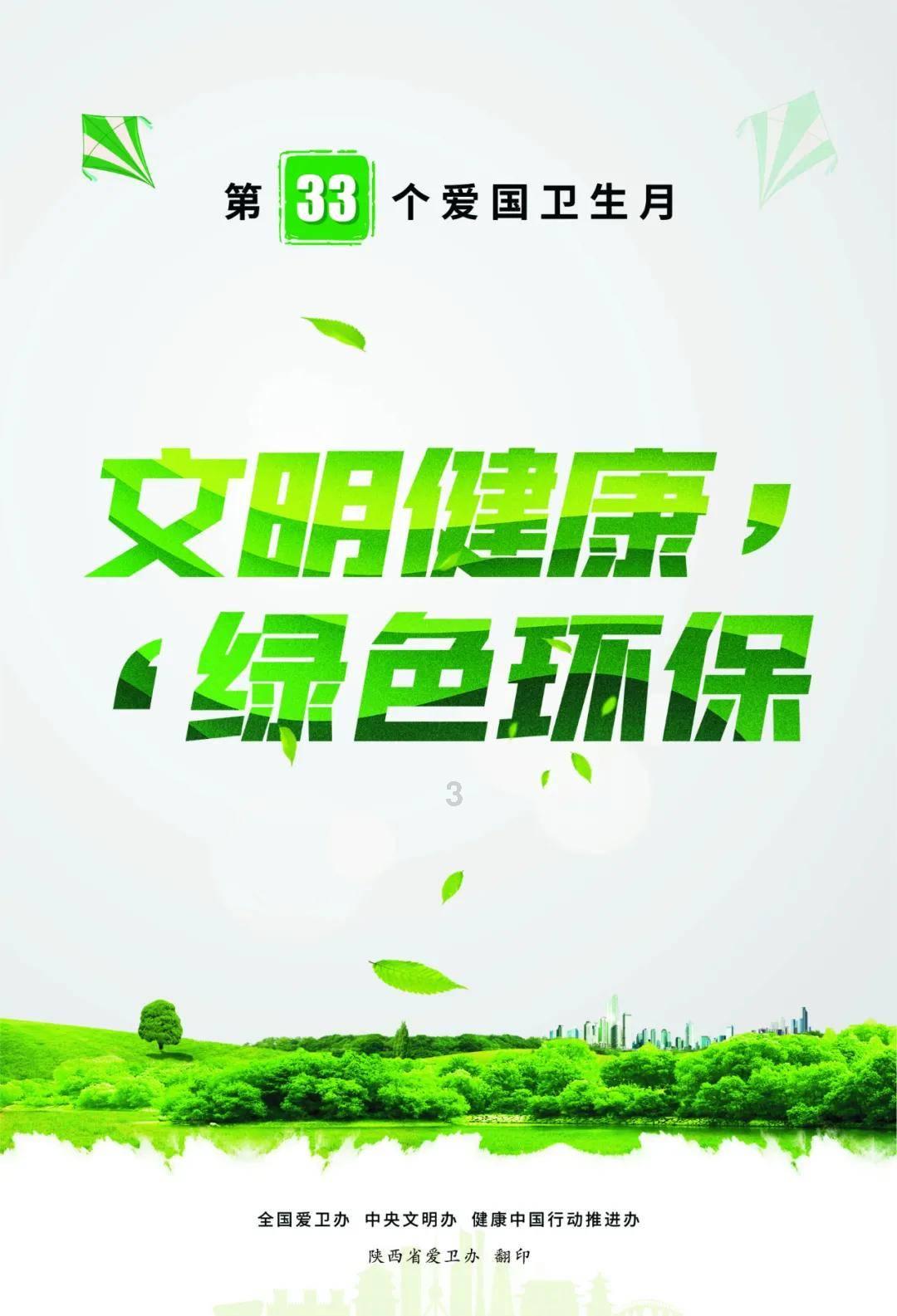 水果射击挑战