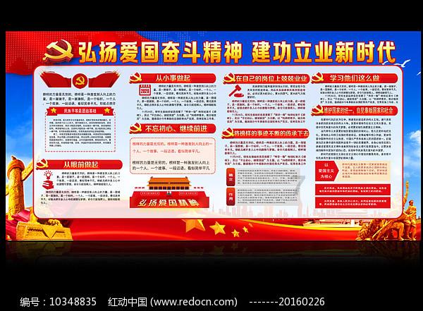 腐烂国度