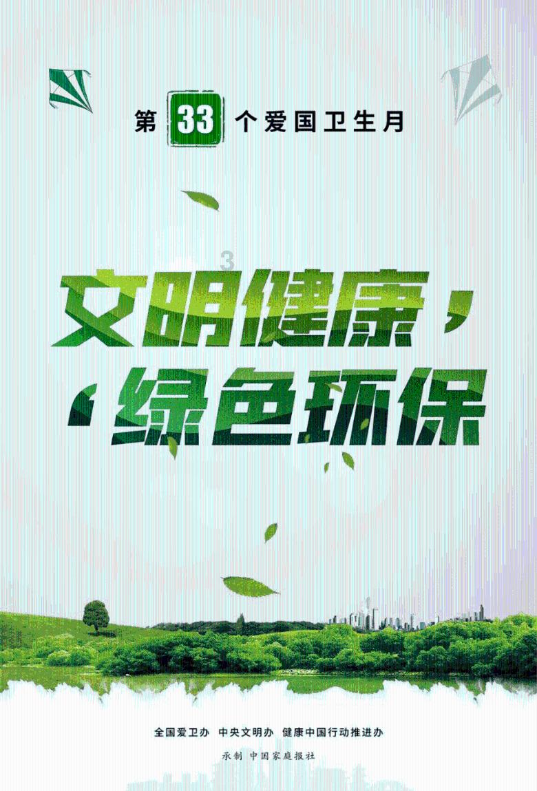 真的吗？苏炳添是苏轼的后代？