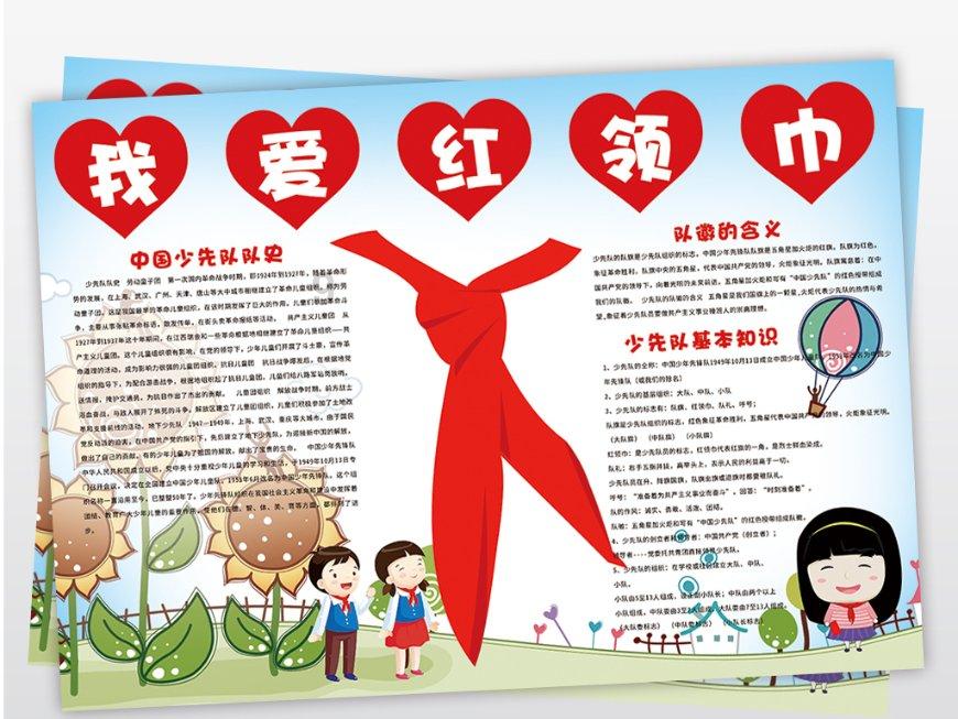 消防车填颜色