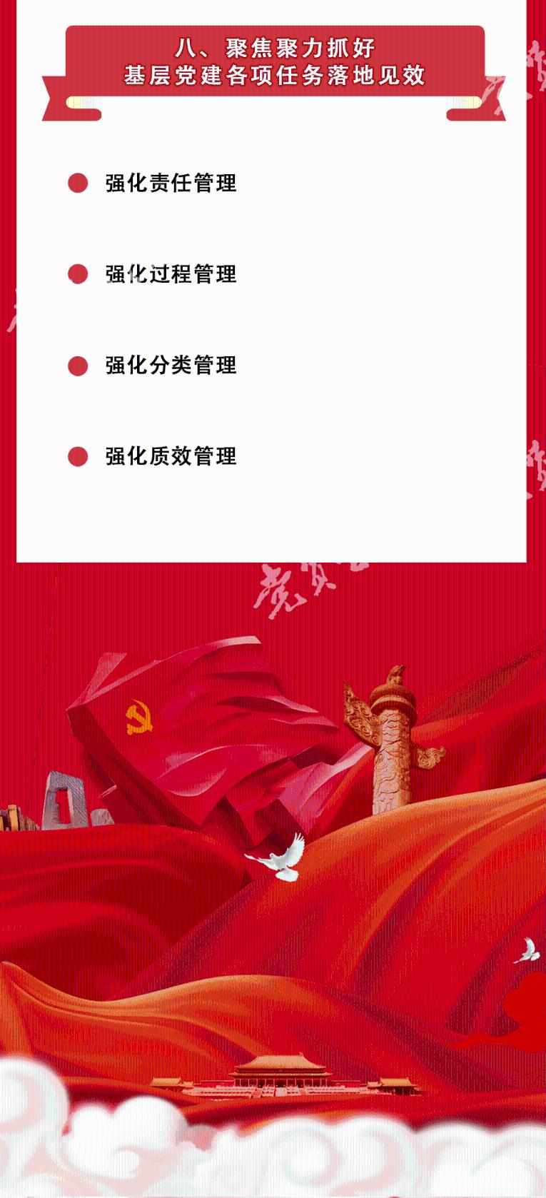 “时空易理学”创始人 ——白叁易