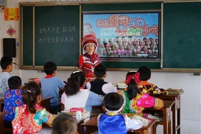 每天一个传统文化知识：游学