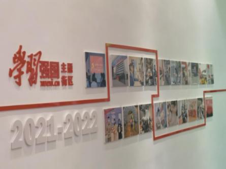 保持大局