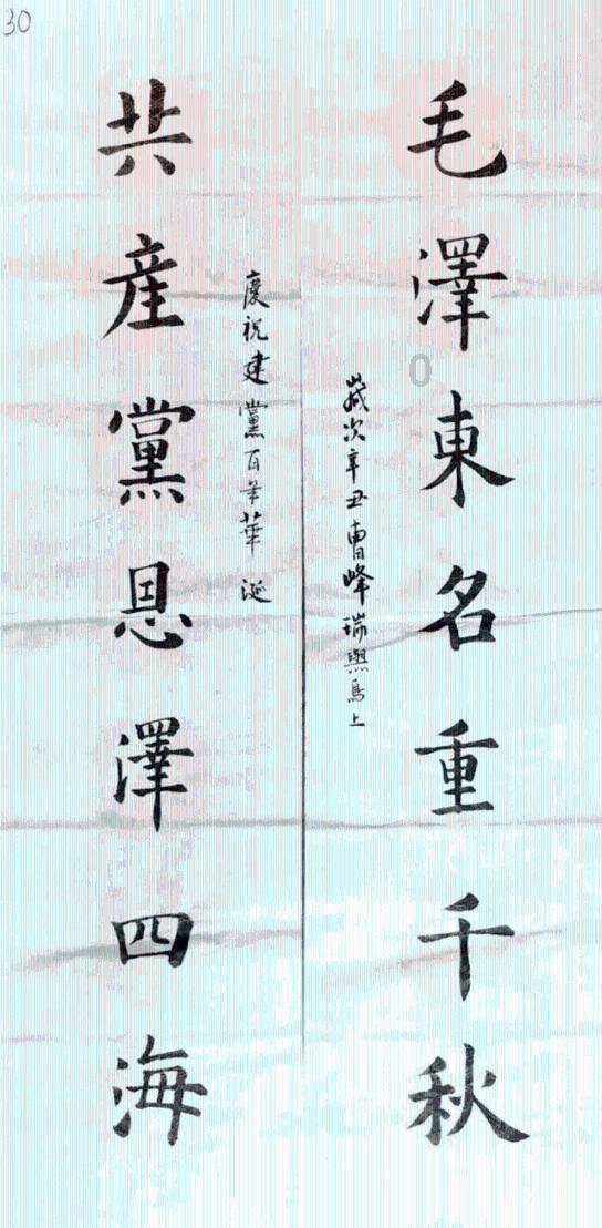 多彩木块解谜