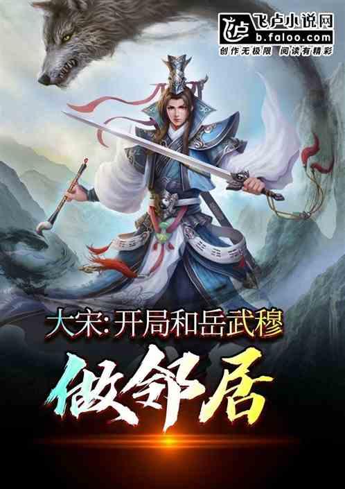 周易预测不能脱离对世界的认知！