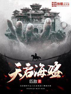 逃离部落洞穴