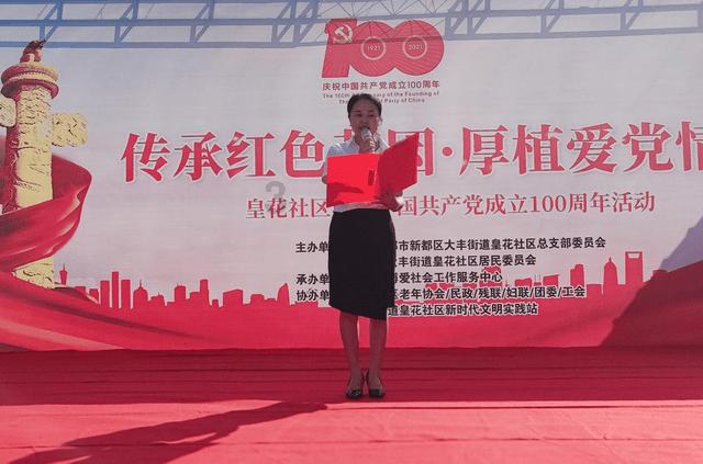 皇上吉祥2