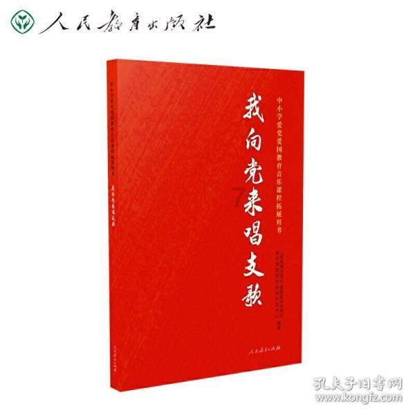为应聘买卖假身份证 被告人:不知如此严重 量刑建议拘役六个月