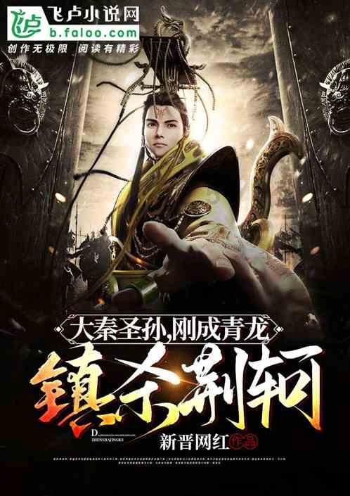 地狱天使