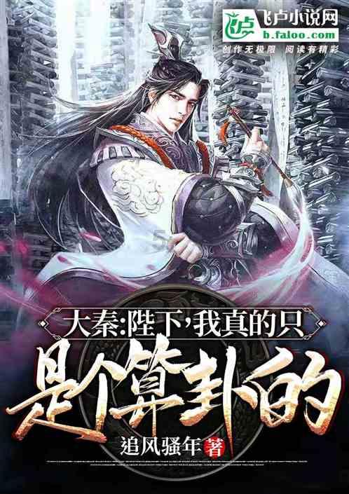 大山羔羊逃生