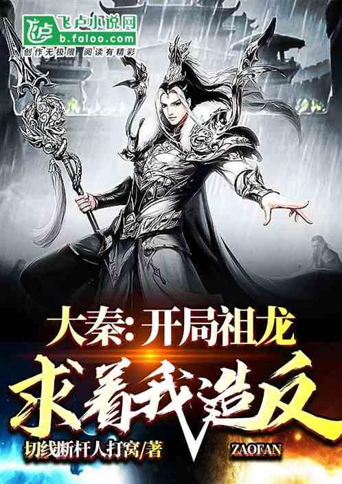 救援顽皮小猴