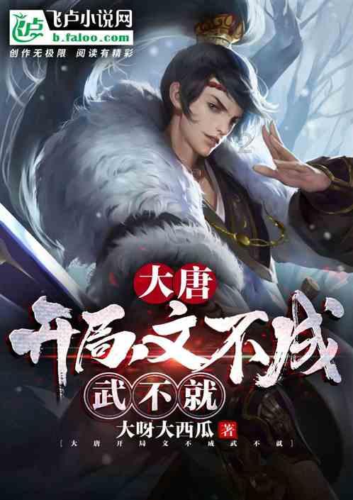 女博主引导网友翻围栏闯军事重地,被质疑目的不单纯