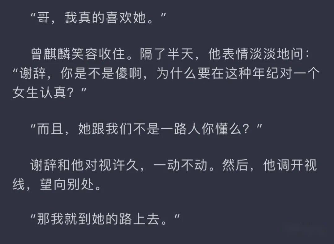 剑勇传奇忍者龙剑传Z