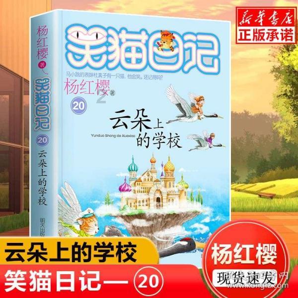 家长课堂：孩子不想上学怎么办游戏画面
