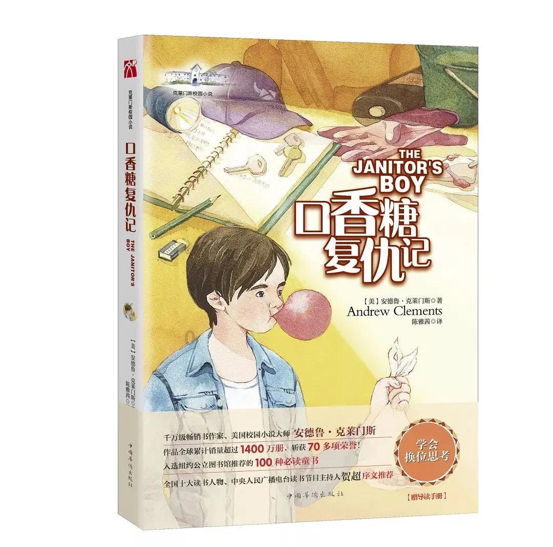 三国最有诚意的聊天,却被无数人黑,真相其实很美好